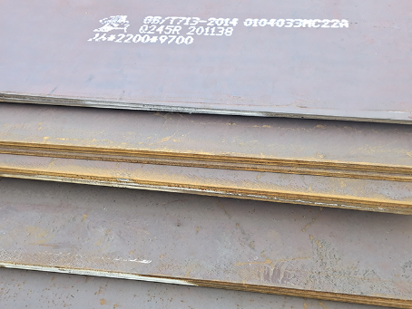 长丰镇容器板-Q245R